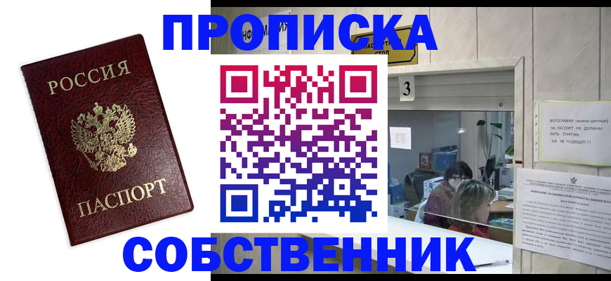 регистрация для школы в Южно-Сухокумске